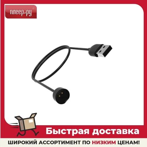 ACTIV MI Band