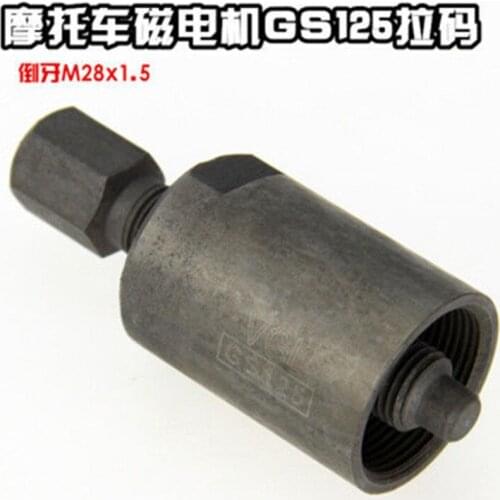 27mm and 24mm flywheel stator magnetic separator for GY6 Cg25 JH70 sg50 50cc 125cc 150 for SUZUKI GSXR1100 GSXR400 GT250 GT550 R