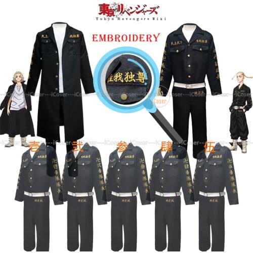 12 Styles EMBROIDERY Tokyo Revengers Cosplay Uniforms Manjiro Sano Ken Ryuguji Keisuke Baji Takashi Sanzu Manji Gang Outfit Suit
