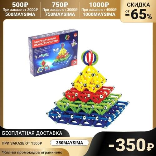 UNICON Color And Shape Educational Toys