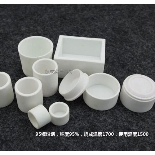 95% alumina corundum crucible High temperature resistance 1500 degrees with a variety of specifications with the size