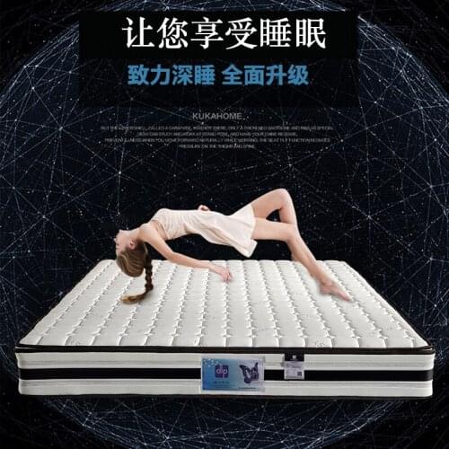 Aomei Mingju spring mattress 1.5 1.8m latex mattress soft and hard double bed Simmons coconut brown mattress