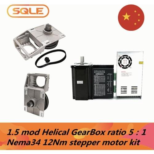 CNC Helical GearBox 1.25 mod Reduction gear box Ratio 5:1 short shaft & 12Nm stepper motor & DM860H driver & 400w60v6.67A power