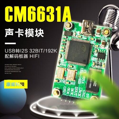 CM6631A sound card module digital interface USB to I2S 32bit/192K with decoder board HIFI