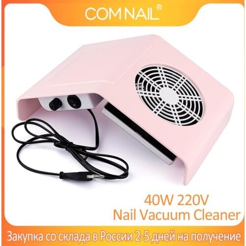 30/40W Nail Suction Fan Nail Dust Vacuum Cleaner Machine Pink or white Nail Dust Collector Salon Tools with 2Dust Collecting Bag