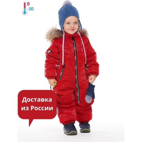 NIKASTYLE Children's Winter Overalls