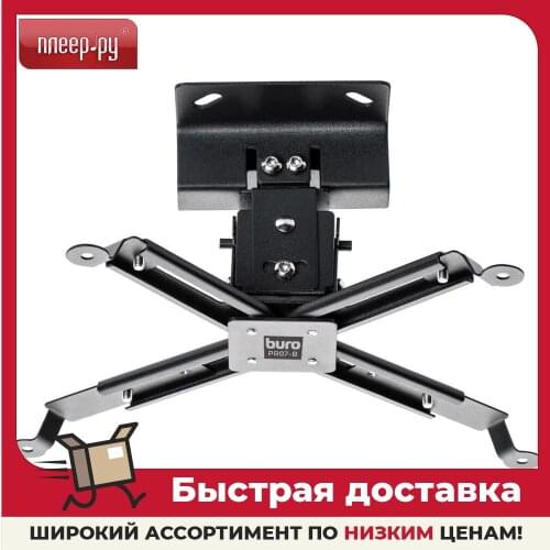 BURO TVs, Audio And Video