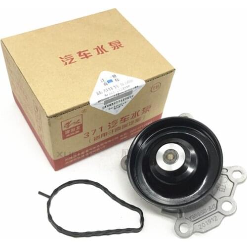Engine Water Pump For Chery QQ S11 A1 Kimo 371 Engine 1.0L 371F-1307010BA