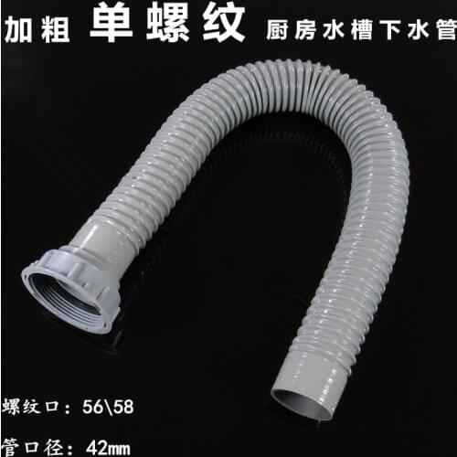 Kitchen sewer pipe length longer washbasin sewer fitting sink sewer pipe drain pipe hose anti-odor