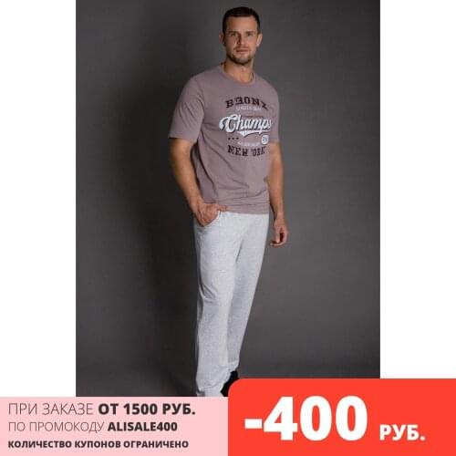 Шарлизе Men's Sweatpants