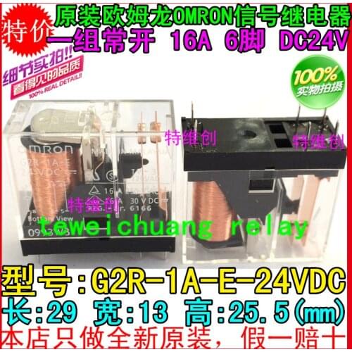 10 Free shipping original power relay G2R-1A-E-24VDC G2R-1A-E-24V relay