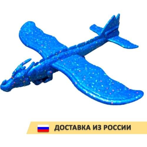 BRADEX Outdoor Toys