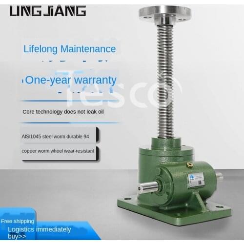 Custom Leading Screw Lift Collar Cegar Swl5t/10T/15T/20T Hand-Cranking Worm Worm SWL Lift Reducer