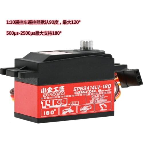 Spgcm 1:10 Remote Control Drift RV Spg3414lv 14kg Large Torque Metal Short Body Steering Gear Server