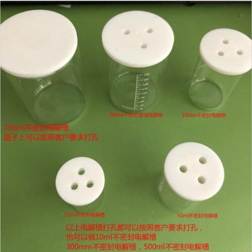 10ml 25ml 50ml 100ml 200ml glass electrolytic cell C002 non-sealed electrolytic cell
