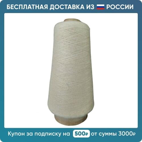 Оренбургские Пуховницы Home And Garden Products