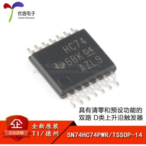 SN74HC74PWR TSSOP-14 D