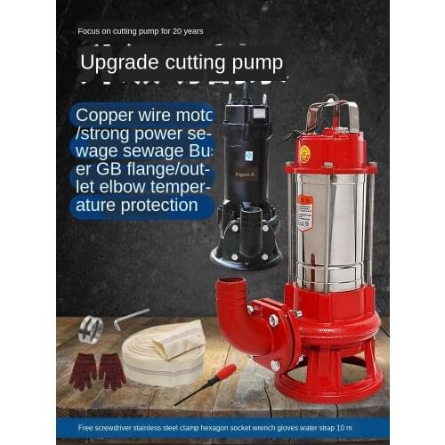 Sewage Pump Dung Pumping Cutting-Style Sewage Pump 220V Household Submersible Pump Pumping Machine 380V