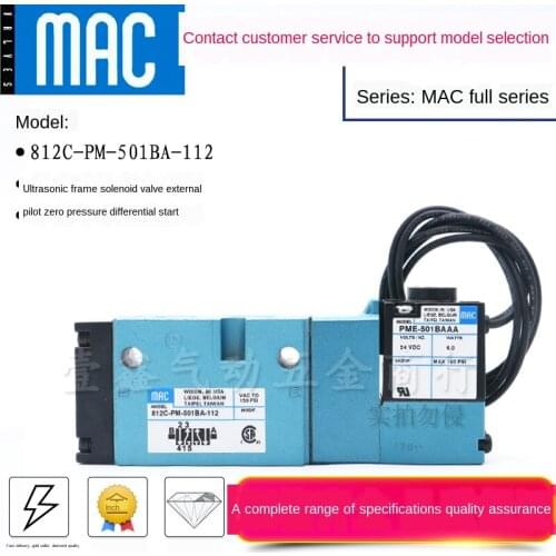 The United States Solenoid Valve 56C 57C 58D 55B-11-PI-421BAAD 55B-12-PI-111JA