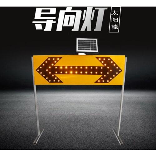 Solar Guiding Card Solar Arrow Light LED Road Construction Card Traffic Night Warning Traffic Guiding Lamp