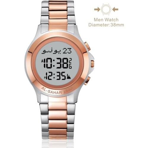 AL-SAHAR Round Classic Lover Wristwatch Athan Watch Men Accessory Azan Clock Fajr Time Reminder Muslim Jewelry