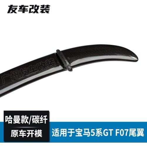 Suitable For Bmw 5 Series Gt F07 Hamann Carbon Fiber Tail with Holes 10-19 Years