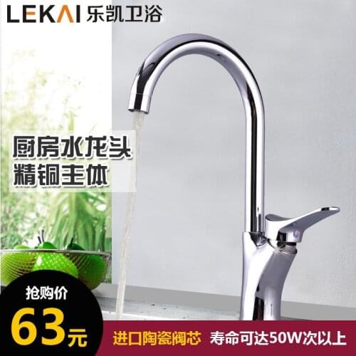 Factory direct supply pots hot and cold water faucet new bathroom sanitary ware kitchen faucet plumbing hardware