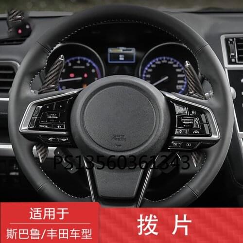 For Subaru Legacy BRZ Outback Forester XV Impreza steering wheel interior carbon fiber shift paddle modification upgrade