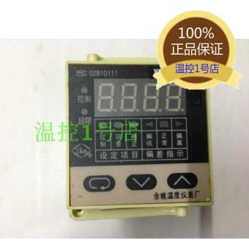 XMZG-7003P intelligent temperature controller XMZG-7000P