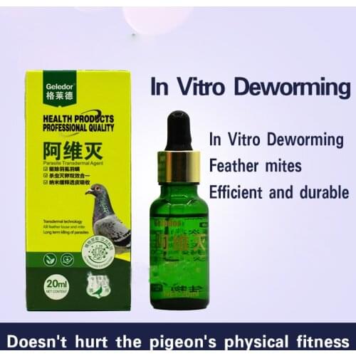 Wowo Pet Dewormers