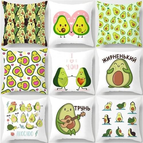 Funny Cute Avocado Fruit Pillow Case 45cm Cartoon Office Pillowcover Decorative BedRoom Sofa Cushion Covers for Boys Girls Kids