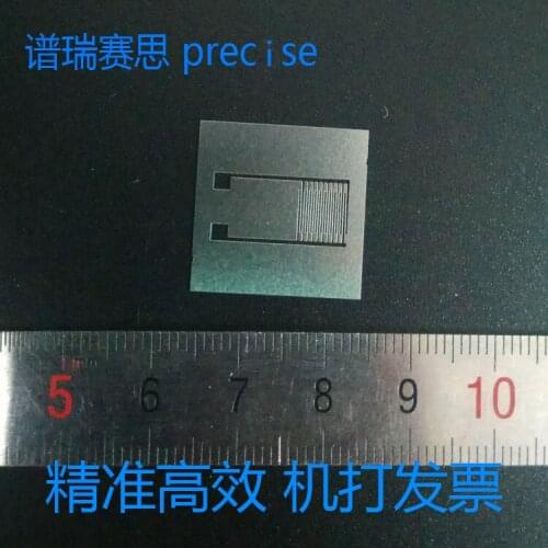 Fork finger electrode Mask version of the Mask stainless steel slit sheet thin customized metal dense hole shading grating