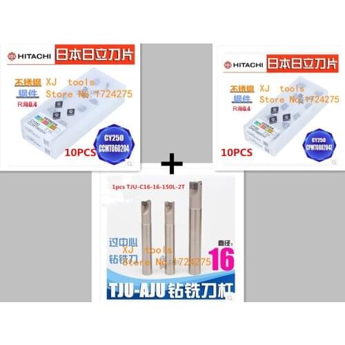 1Pcs TJU C16-16-150 Bore Drilling and Mill Cutting Tools +10pcs CCMT060204+10Pcs CPMT080204Z carbide inserts cnc Milling cutter