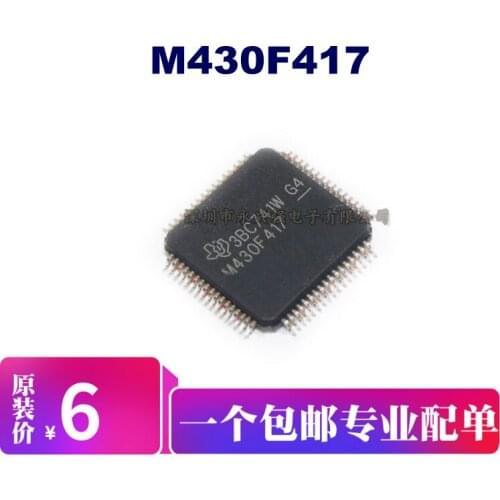 5pieces MSP430F417IPMR