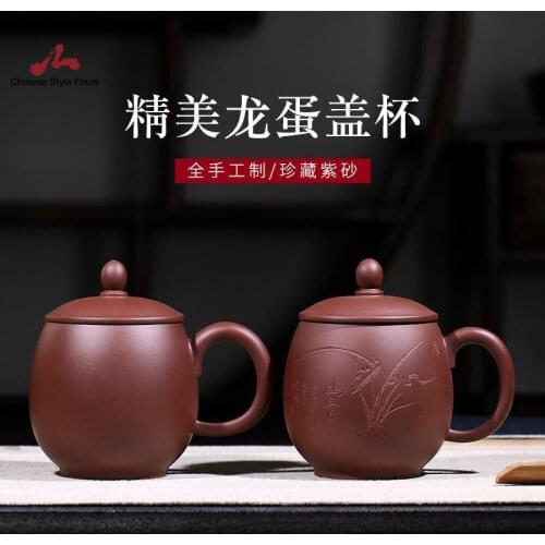 Handmade Teaware Yixing Tea Cup 450cc Purple Clay Zisha Cup Tea Cups Dragon Egg