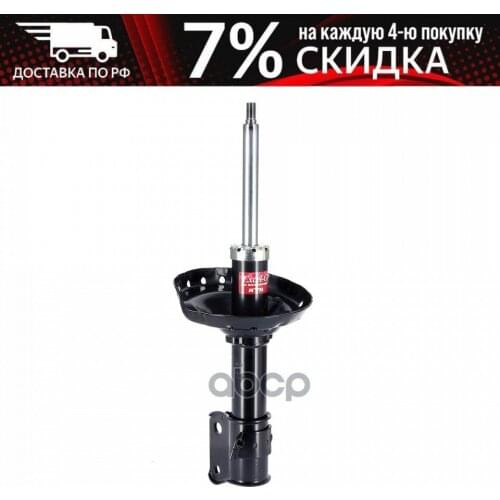 KYB Universal Joints