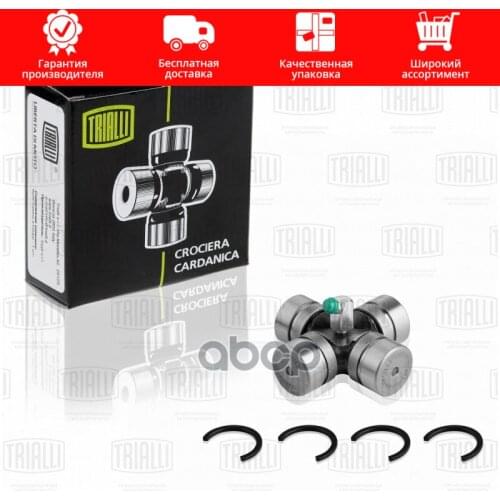 Восстановленные запчасти Trialli China At AliExpress