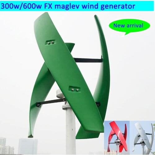 SMARAAD New Arrival 200w 400w 600w 12v/24v/48v vertical AXIS permanent magnet wind turbine Generator MPPT controller free energy