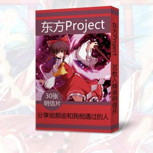 30pcs TouHou Project Anime Cards Postcard Greeting Card Message Card Christmas Gift Toys for Children