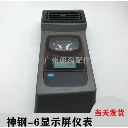 Excavator accessories are suitable for sk200 230 250 330-6 / 6e LCD meter assembly of SK