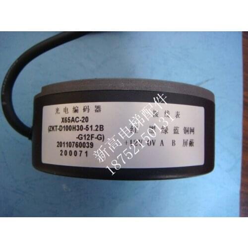 CNC encoder X65AC-20 ZKT-D100H30-51.2B-G12F-G