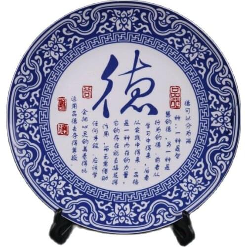 Jingdezhen porcelain blue and white (German characters) pattern appreciation plate antique porcelain collection