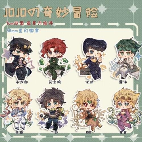 2021HOT JoJos Bizarre Adventure Keychain Kujo Jotaro Kakyoin Noriaki Dio Keyring Giorno Josuke Acrylic Pendant Badge Brooch Pin