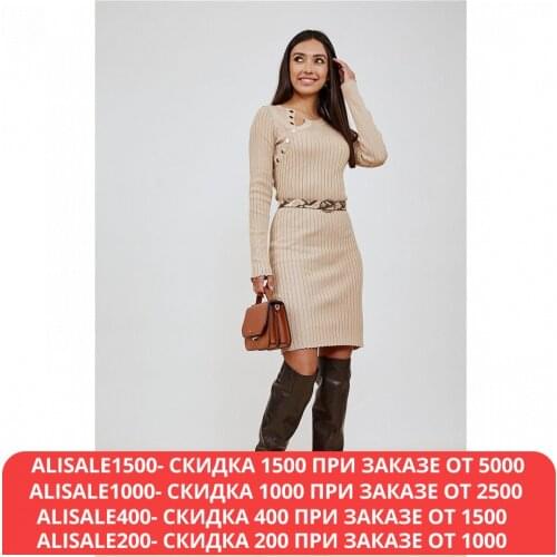 Hochusebetakoe Fashionable Knitted Dresses