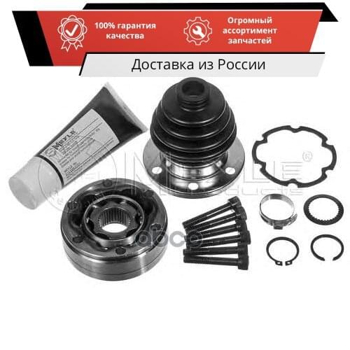 Автомобильные лампы Meyle China At AliExpress