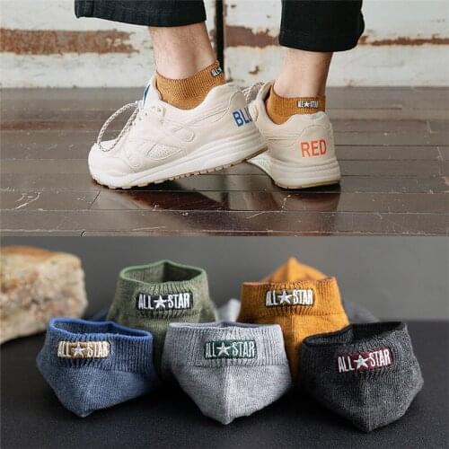 Summer And Spring Mens Cotton Short Heel Boat Socks Stars Embroidery Fashion Personalized Shallow Breathable 5 Pairs Male