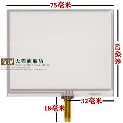 3.5 inch resistor LMS350GF08 four LMS350GF12 LMS350GF20 3.5 inch touch screen 75*62