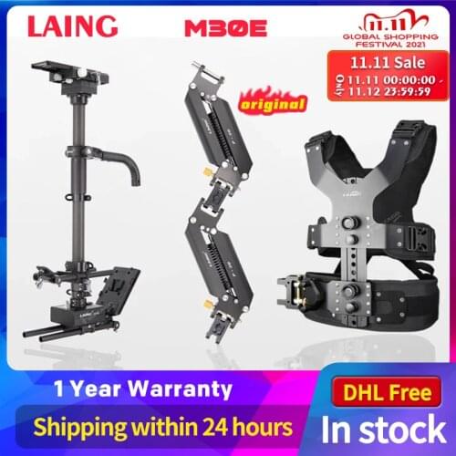 NEW LAING M30PX 6-16kg weight bear carbon fiber Video camcorder Steadicam stabilizer Steadycam photography Vest Dual Support Arm
