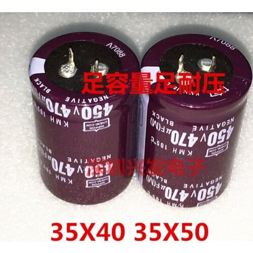 450v470uf full capacity and withstand voltage ox horn hard leg electrolytic capacitor 470uf 450V 35x40 35x50