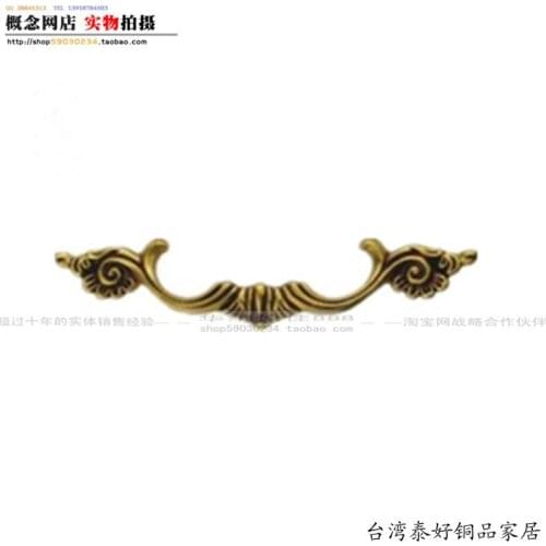 Authentic TAIGOOD thick copper small hand / C antique drawer cabinet door handle small HK204 RG